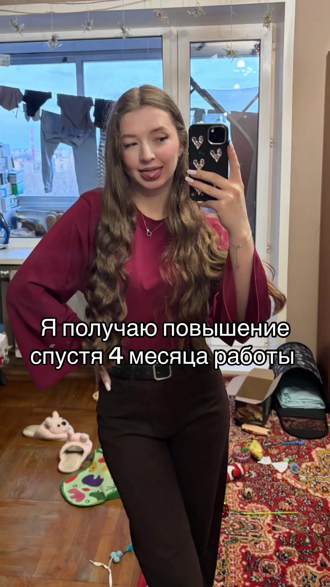 @Анастасия