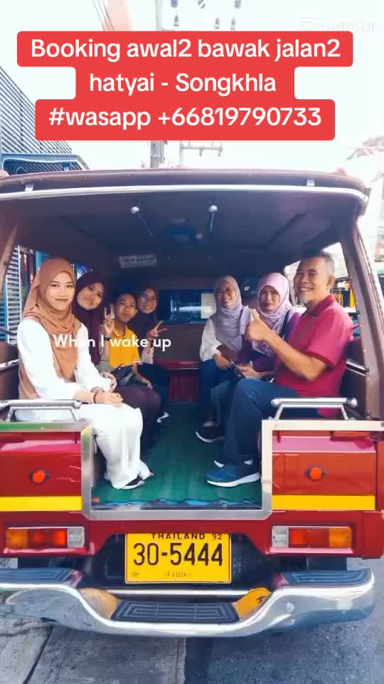 @tuk tuk areunang tour