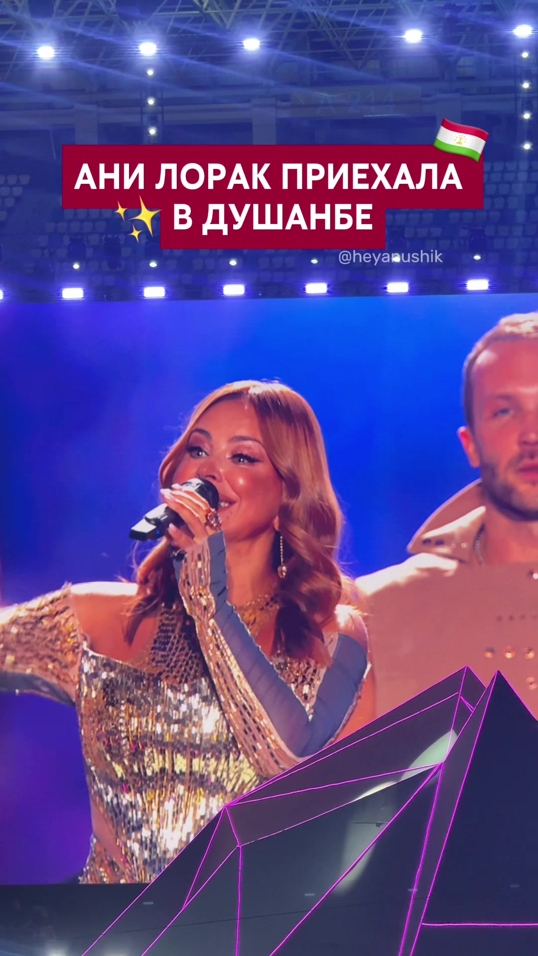 @анни! ☆