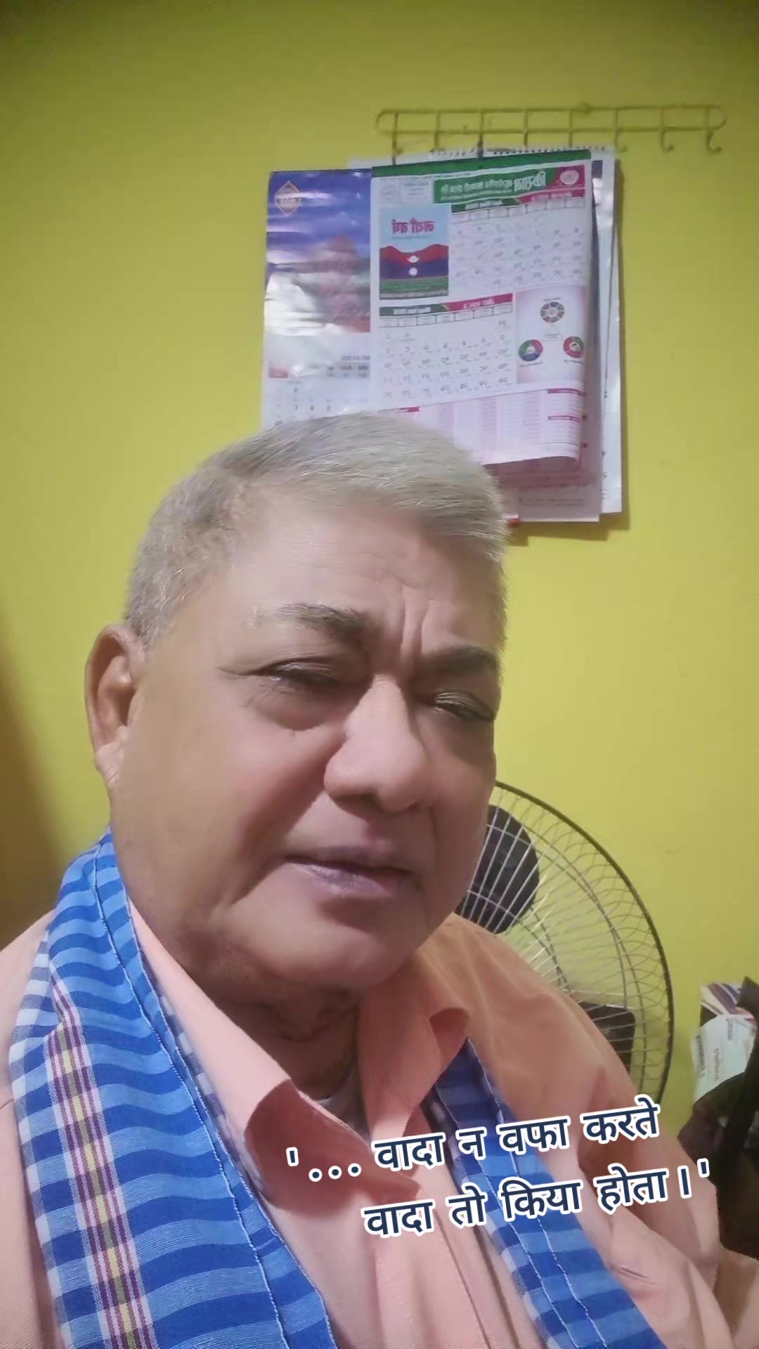 @Gopal Raj Shakya