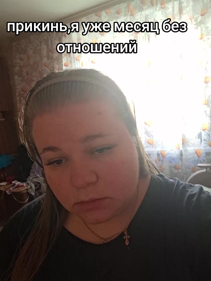 @Дошик