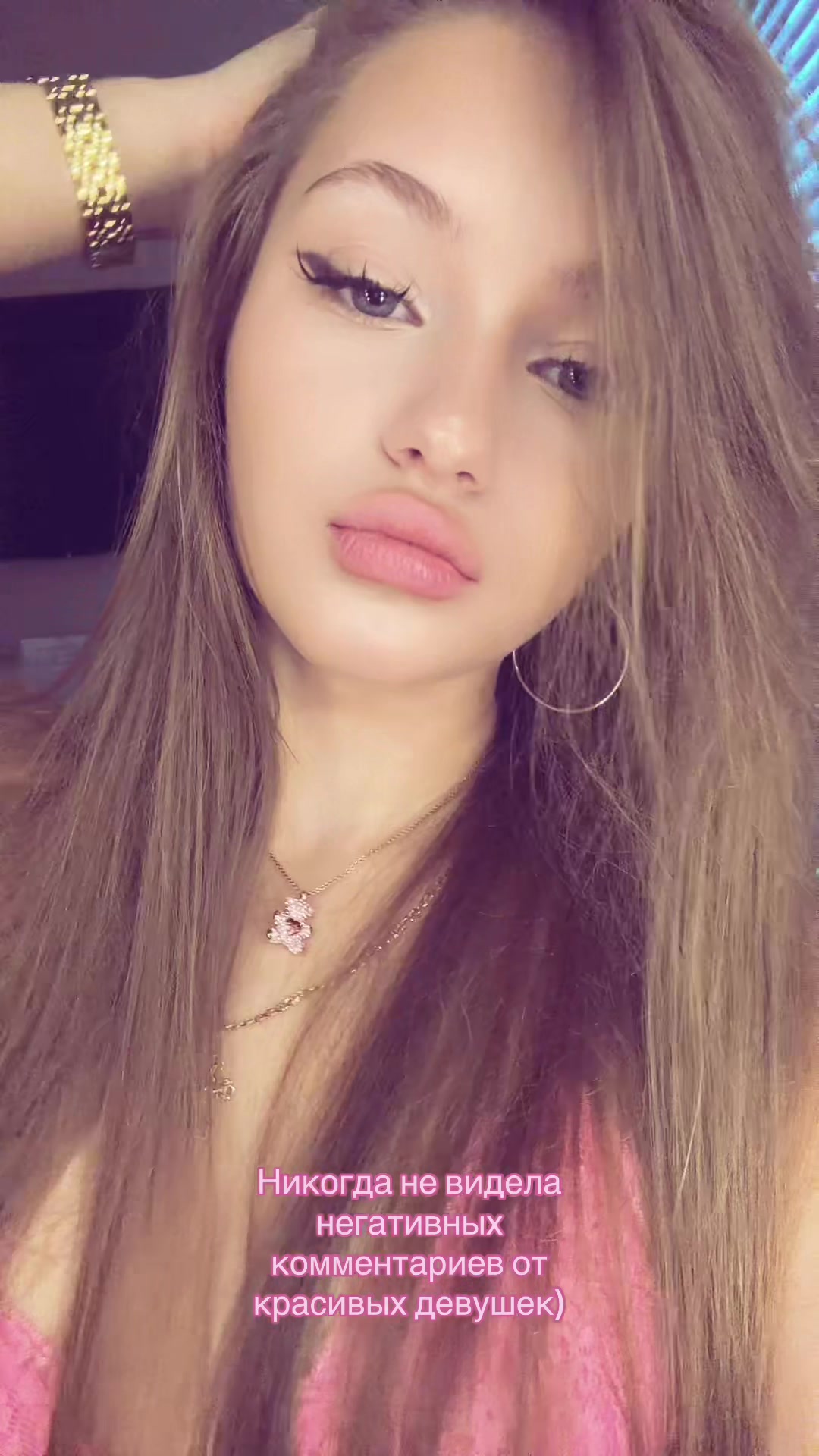 @тгк: кисуля мама