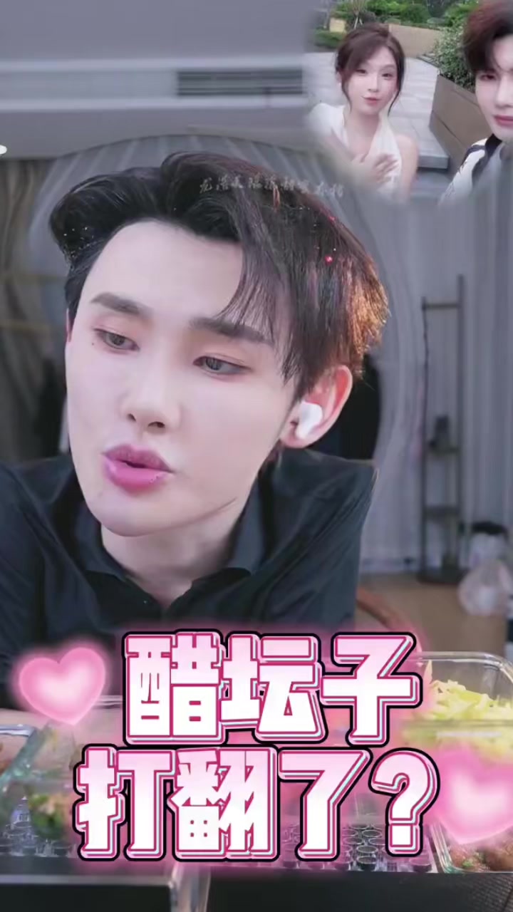 @龙浩天瑶瑶❤️