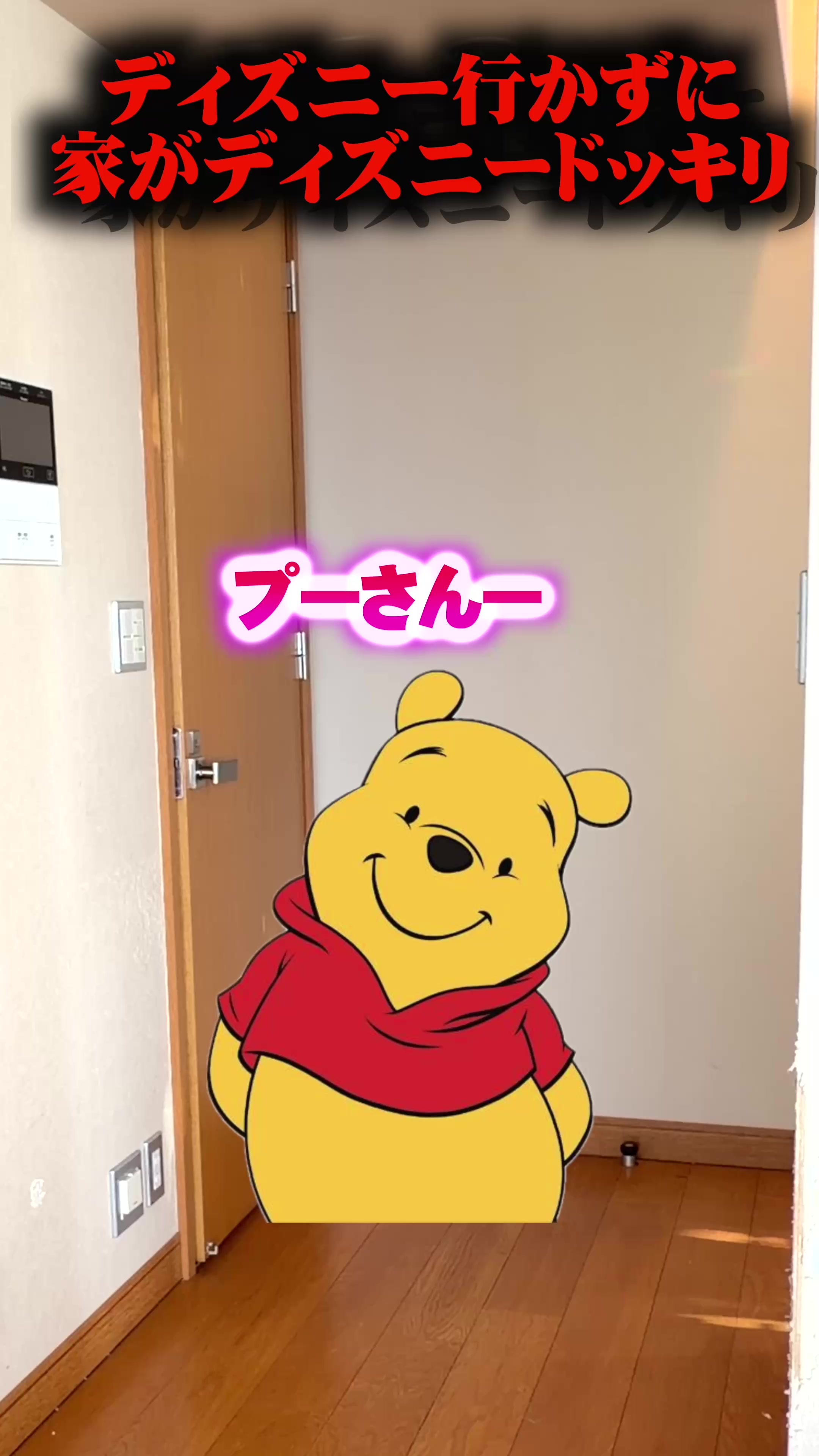 @いちえ(夜のひと笑い)