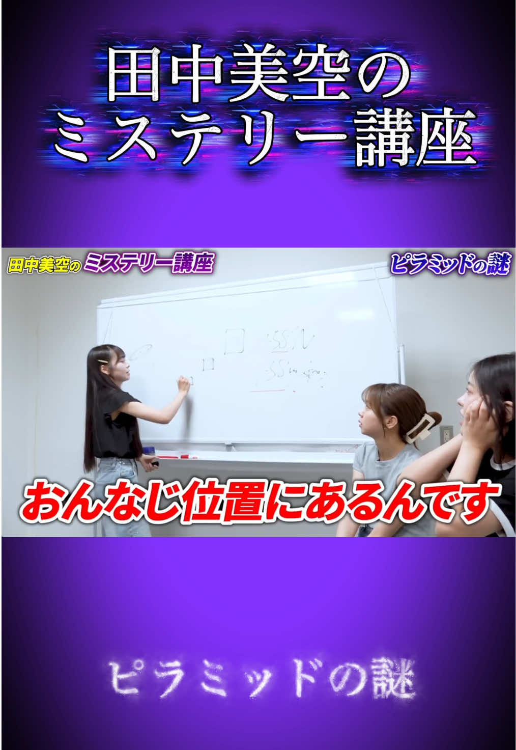 @新YNN