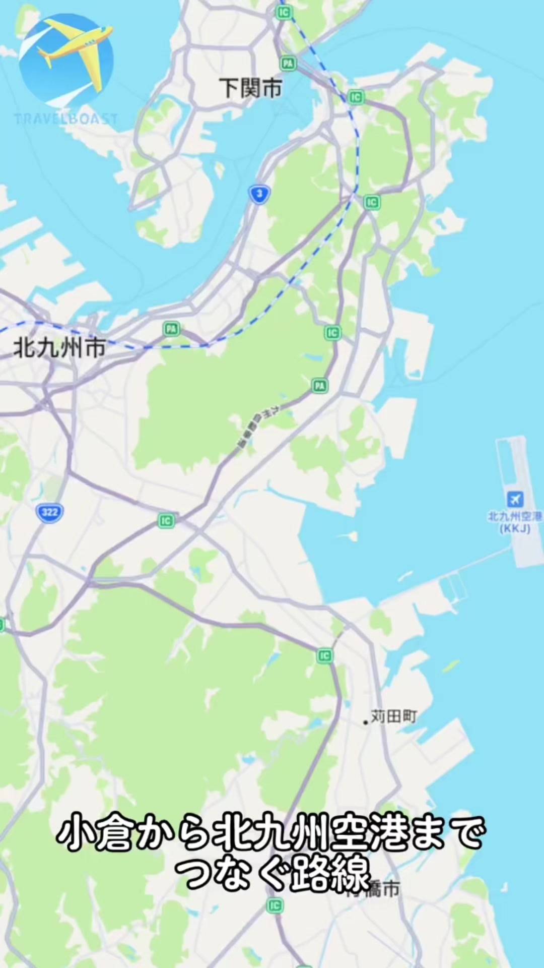 @夢に見る交通自治体 毎日投稿 tewotuna