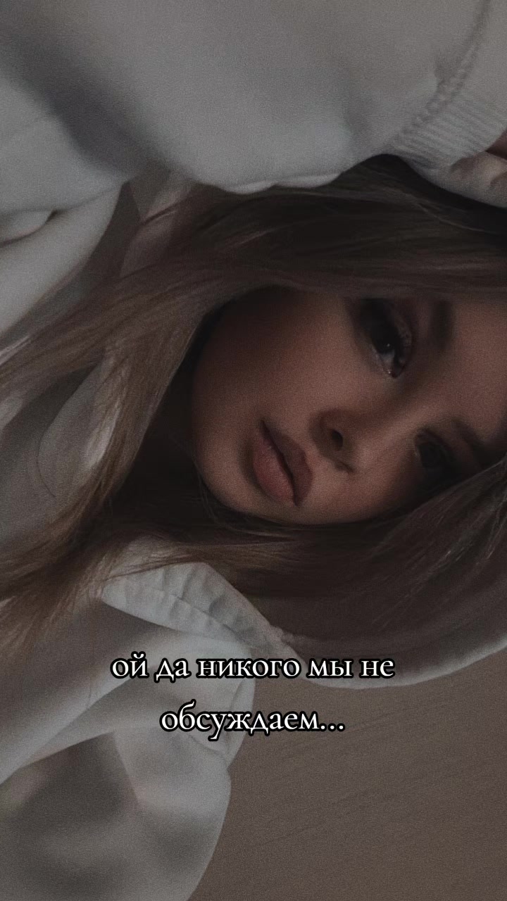 @Елена Владимировна