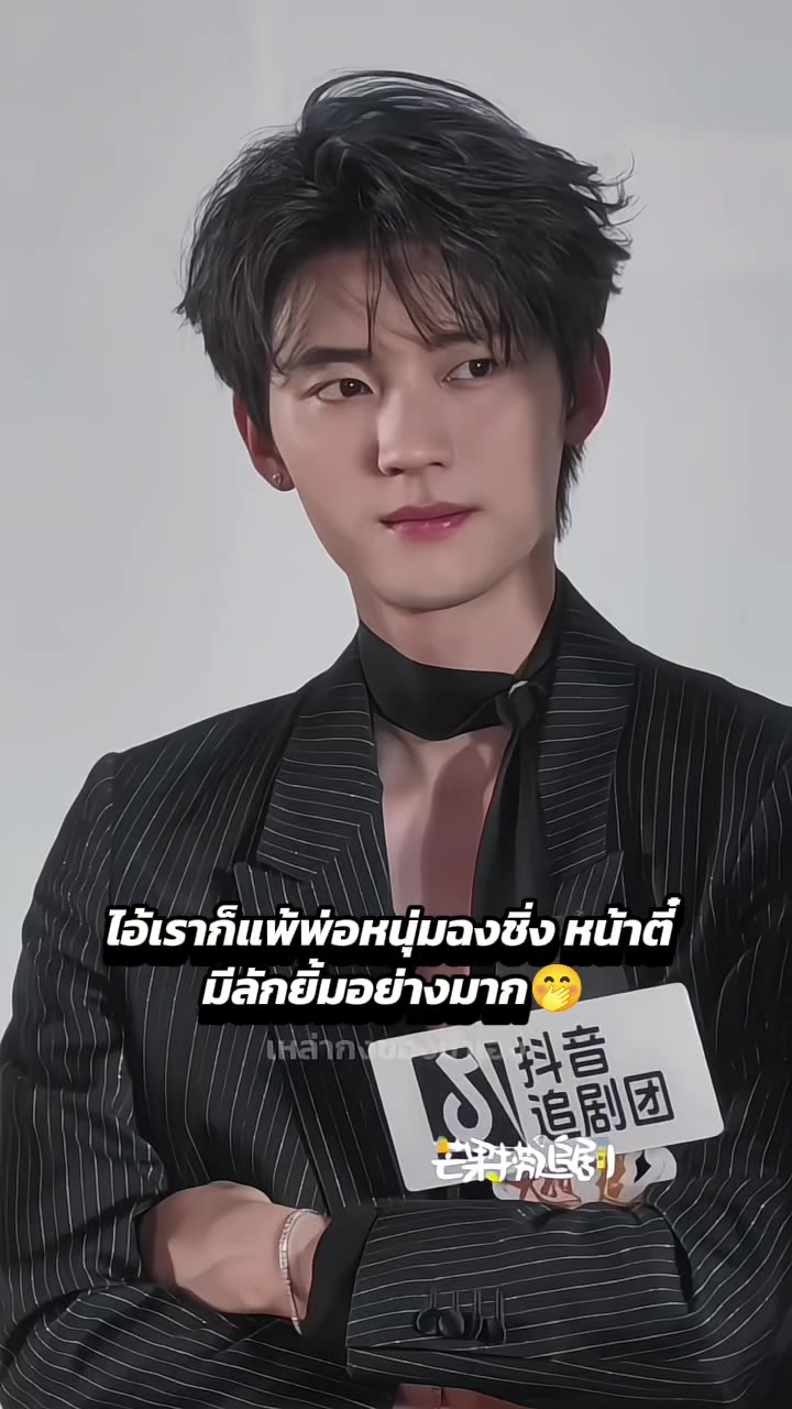 @เหล่ากงของข้าเอง
