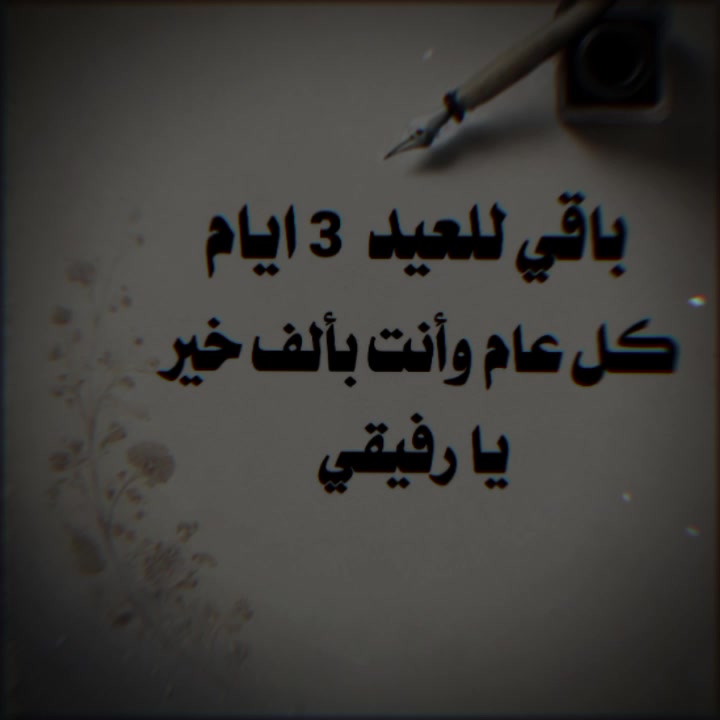 @♡إمـيــ♕ـــࢪ KING
