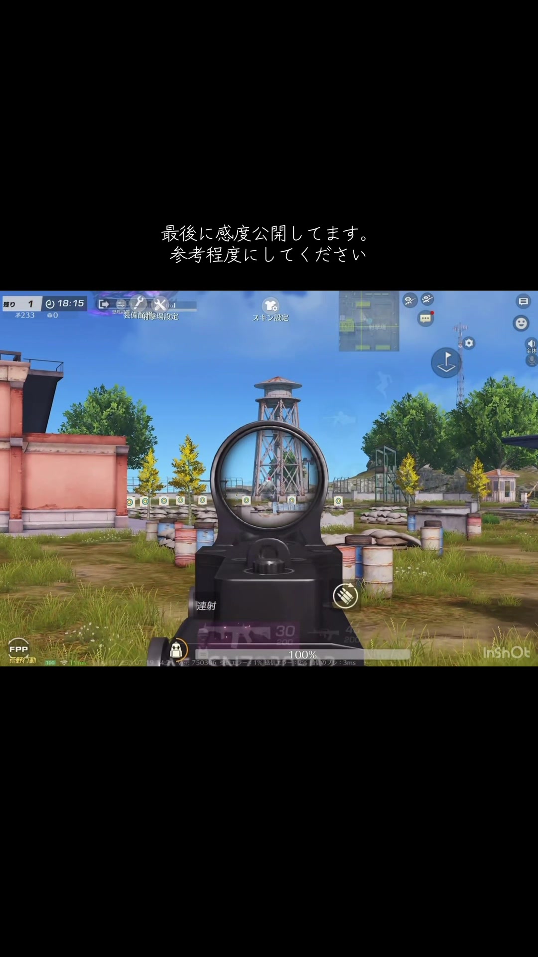 @滝澤【N1tro】
