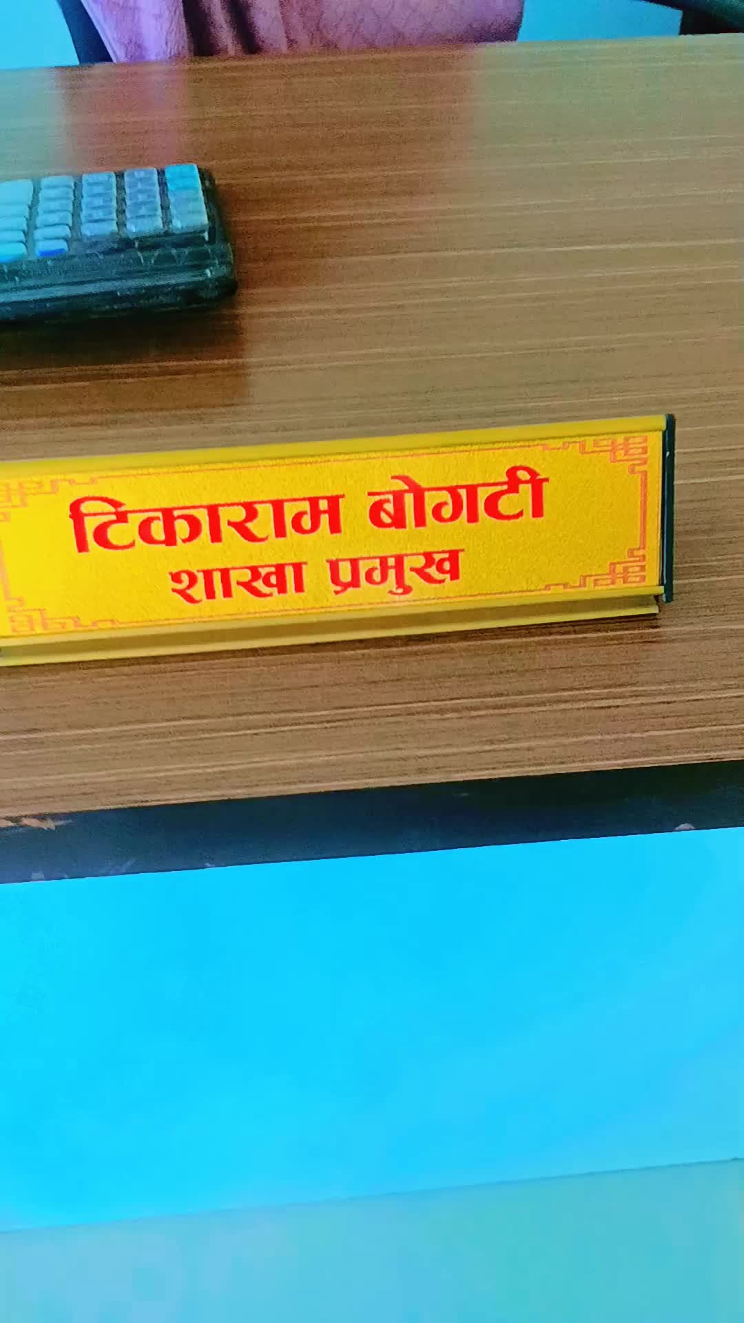 @tikarambogati8
