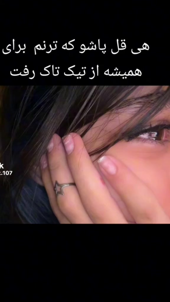 @TikTok_ iran_BLAGR🇮🇷