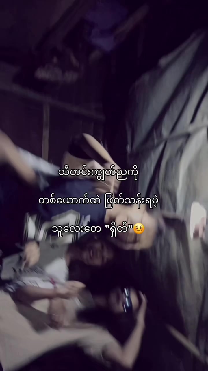 @Shwe yee Win