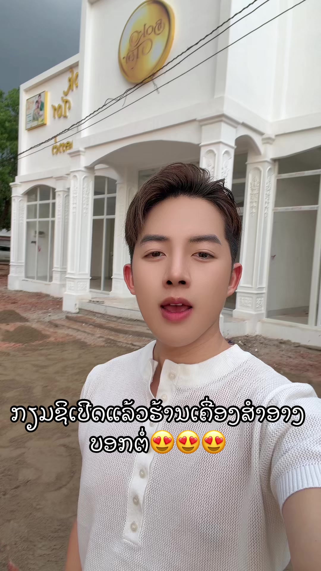 @KISUN (ກິຊັນນ້ອຍ ຮ້ອຍລີລາ😈)