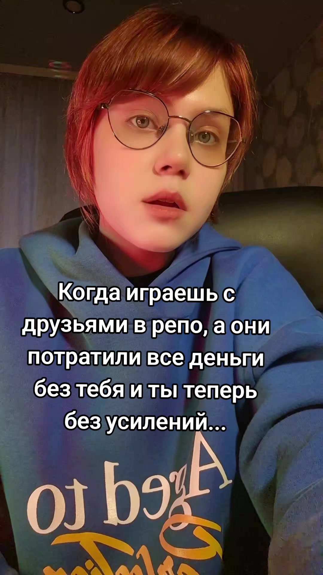 @а да