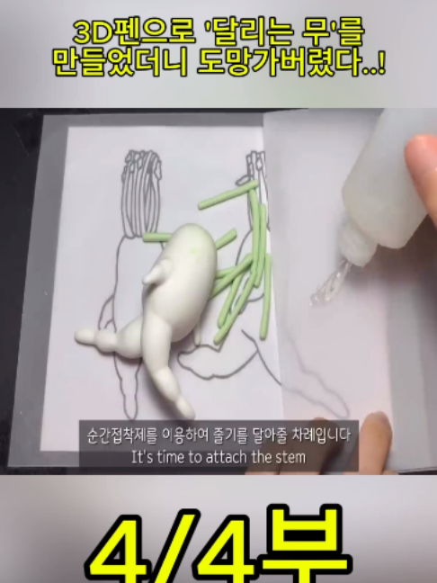 @사나고 Sanago