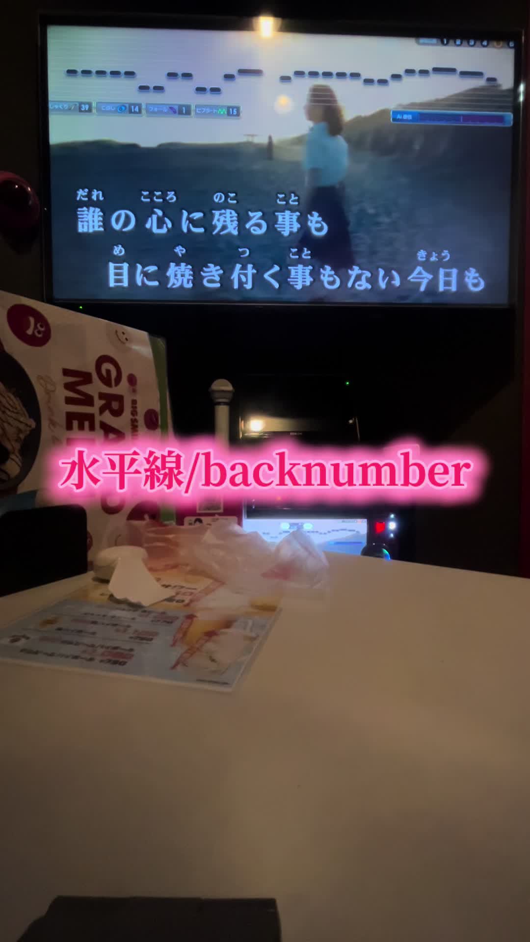 @Kei@カラオケ特訓‼︎