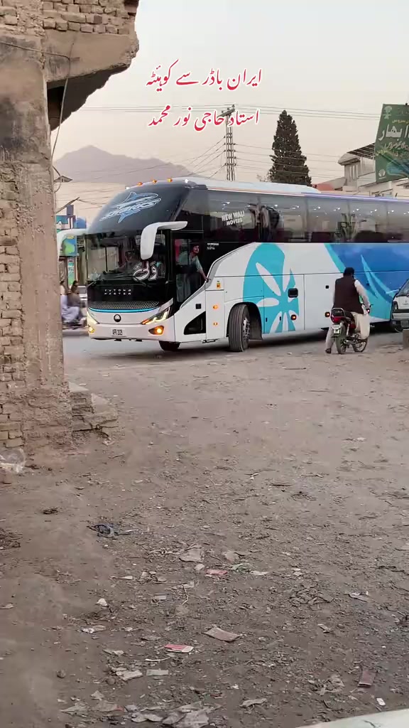 @New _Wali_bus