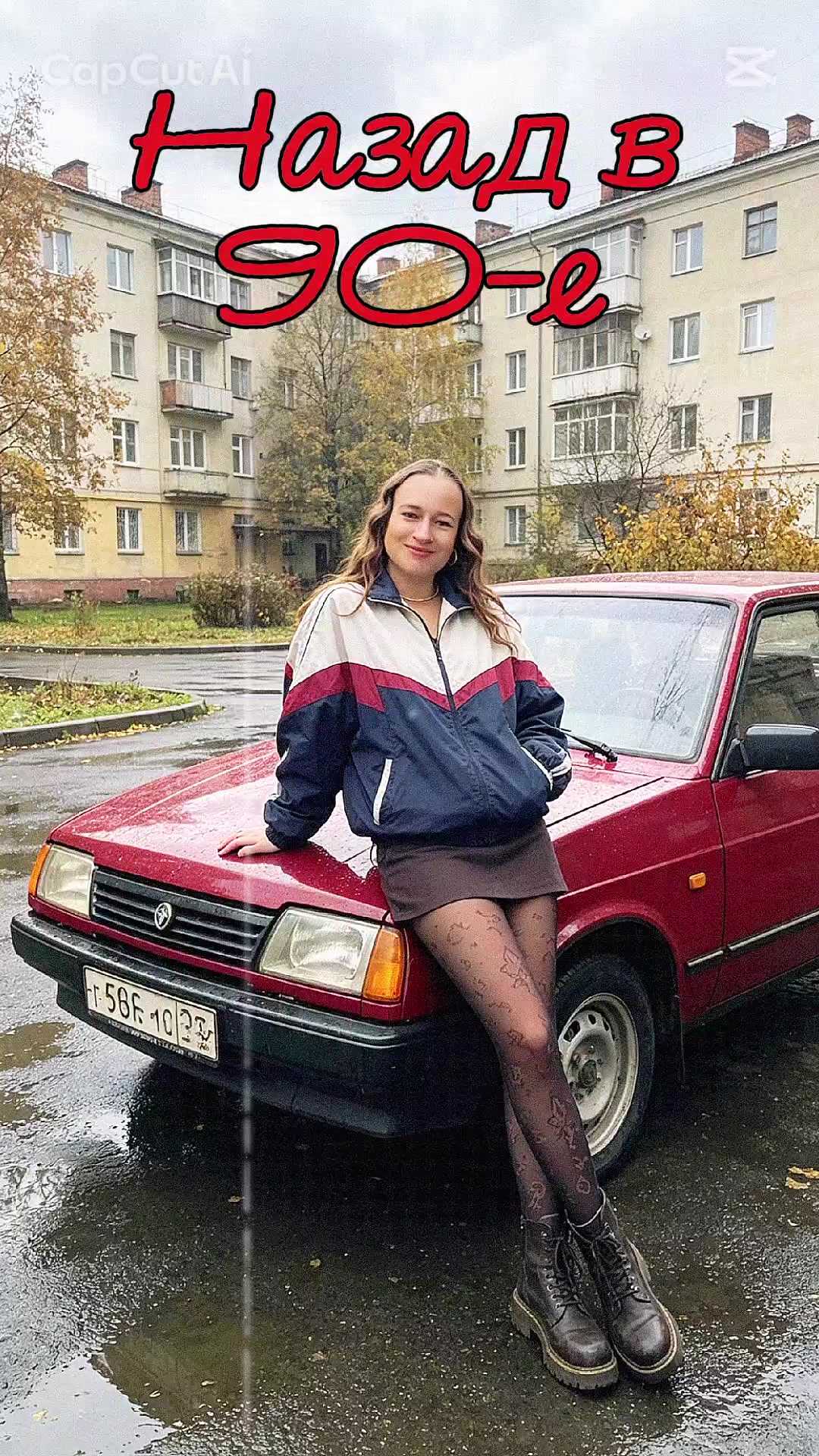 @Лена Казакевич