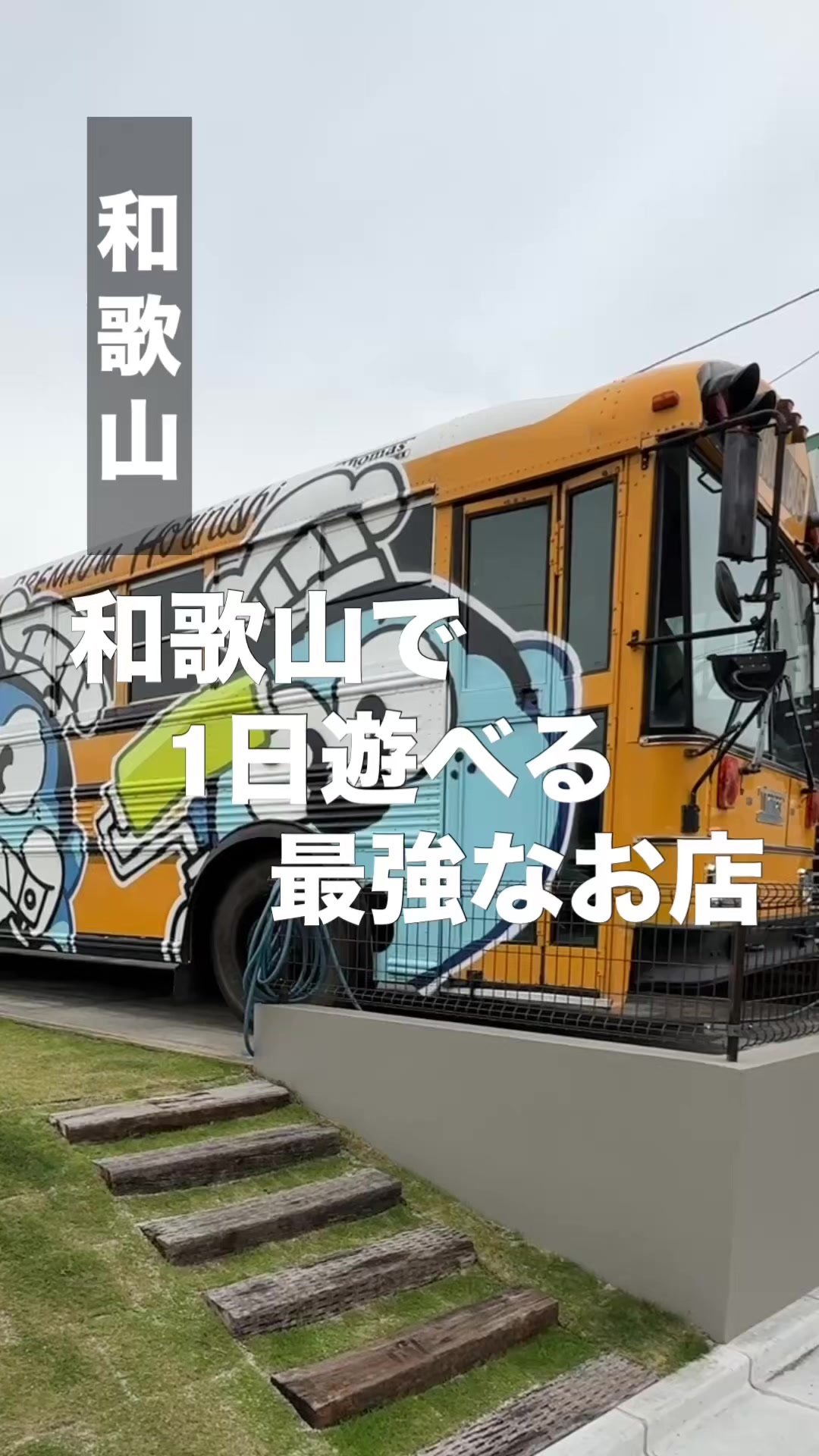 @雑貨マップ〜全国の雑貨店紹介〜