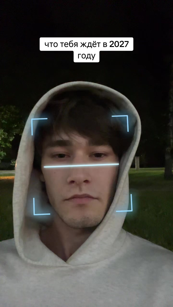 @диджей ягер