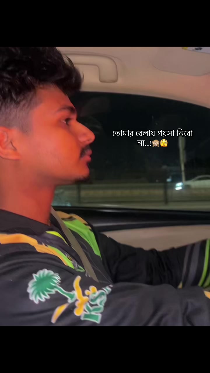 @🦋🌙ANAMUL🦋✅