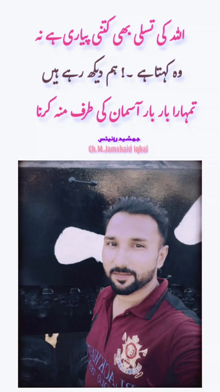 @Munda Sialkoti