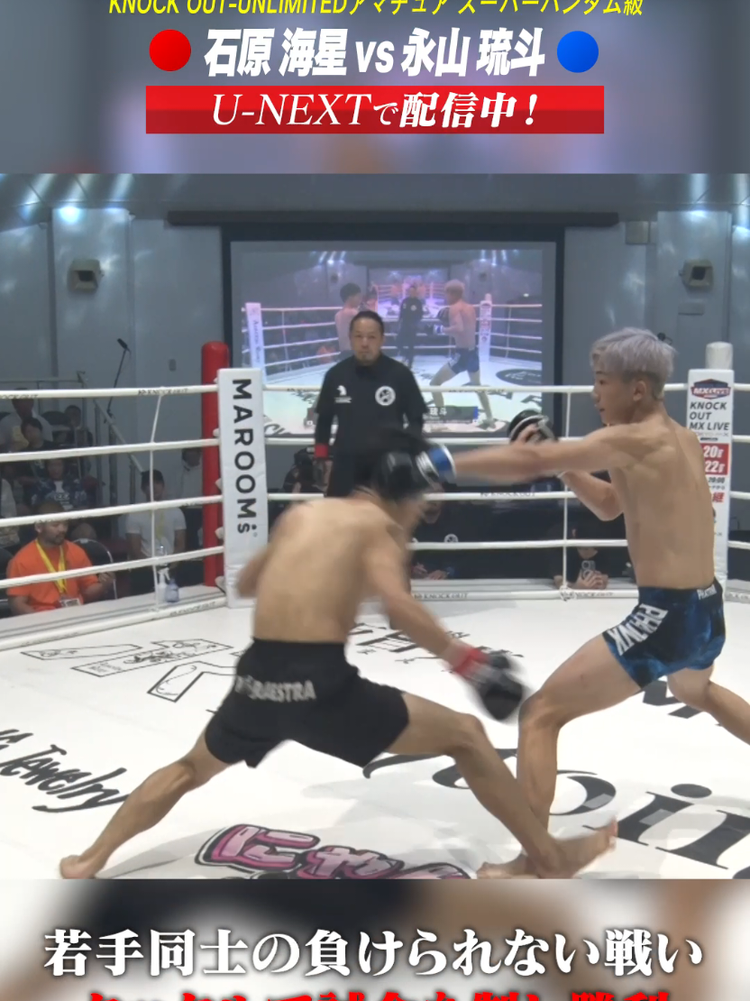 @KNOCK OUT（ノックアウト）公式