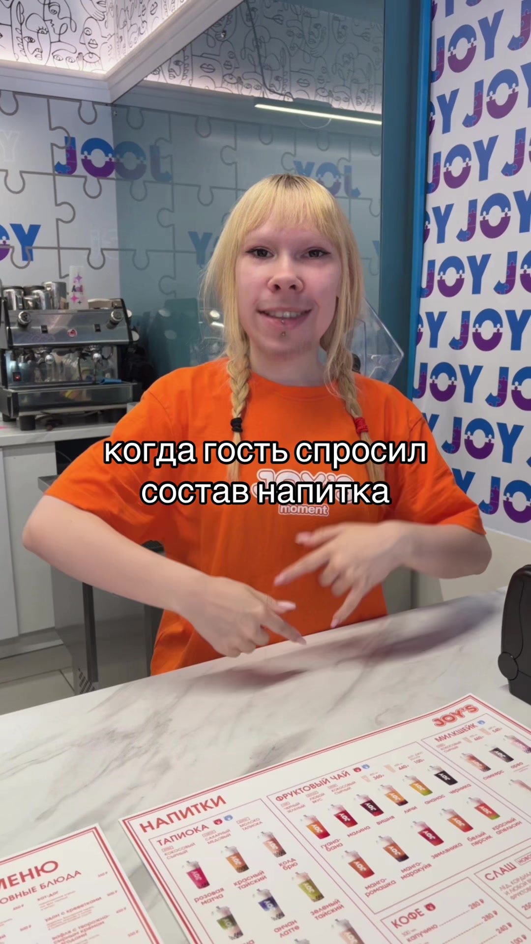 @joytmn