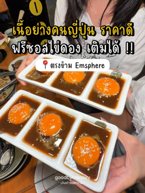 @เงินจ๋าขอลาก่อน