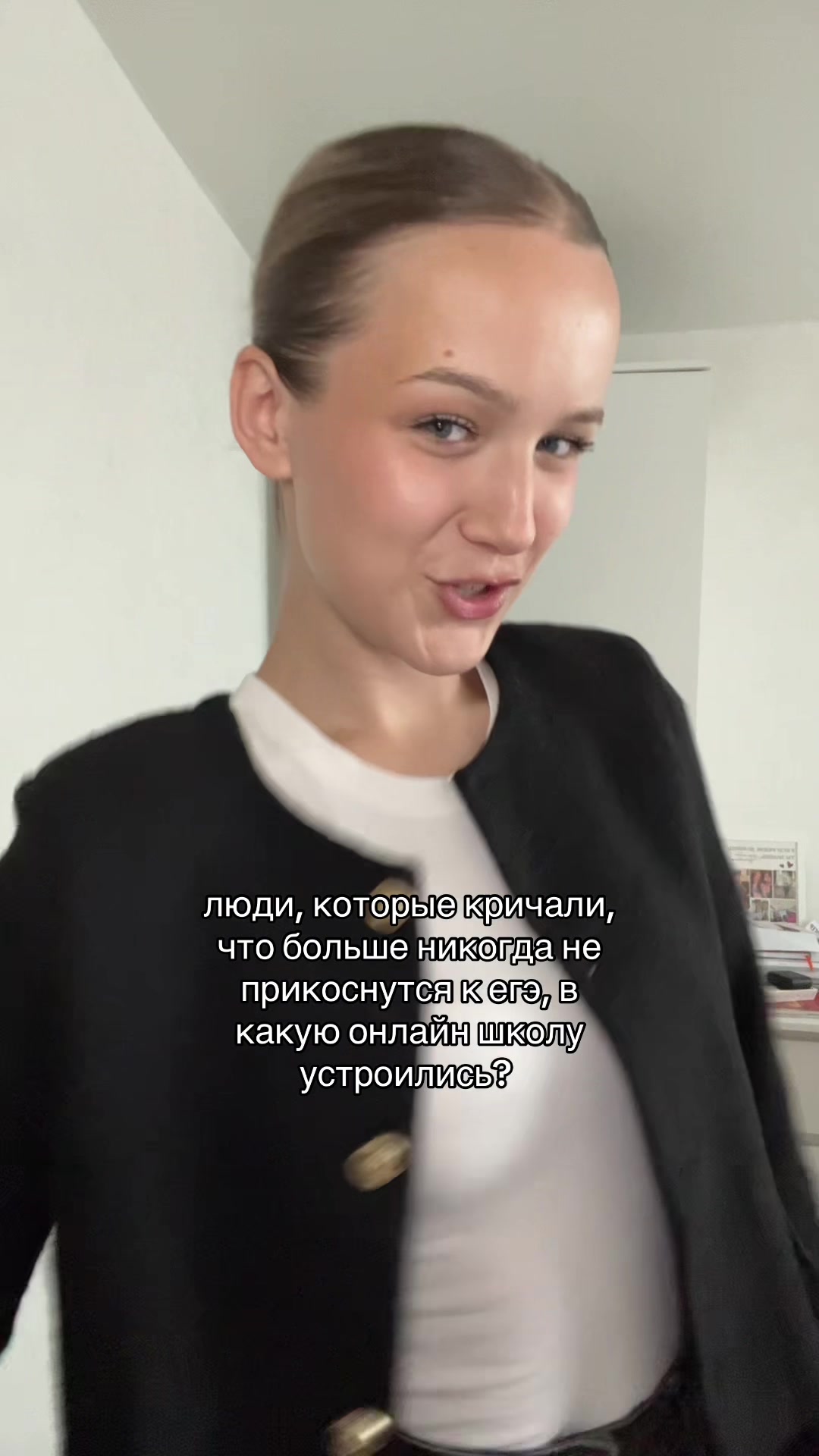@тгк: я вишневская