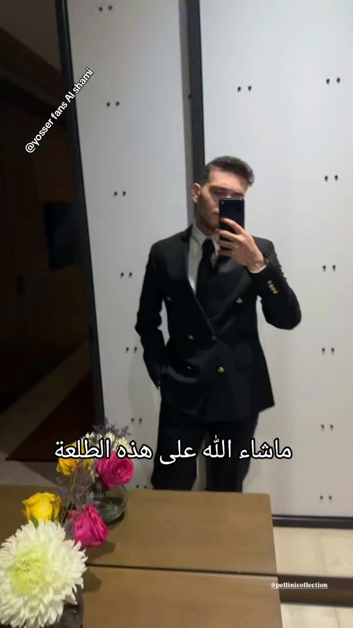 @yosser fans Al shami 🤩🥰