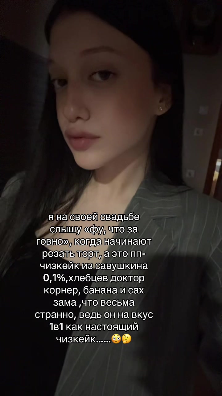 @тгк мини настя