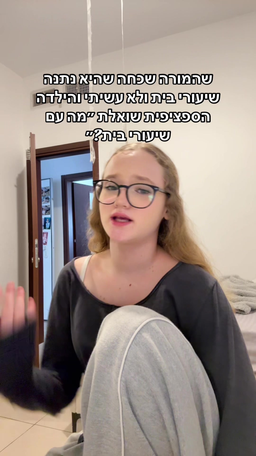 @עמית שווגר||AMIT SWAGER