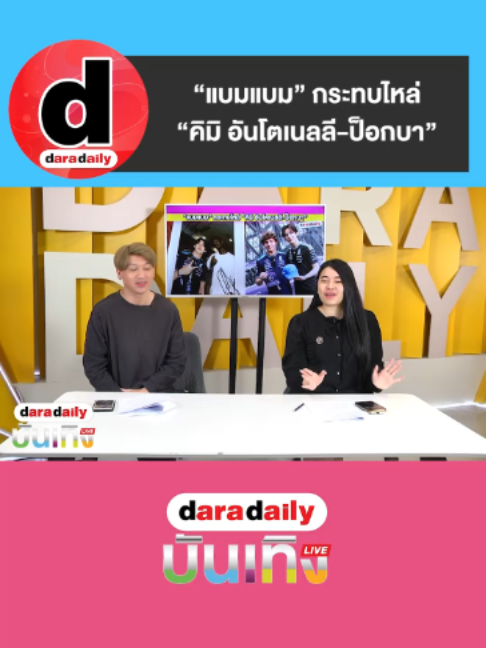 @daradaily official