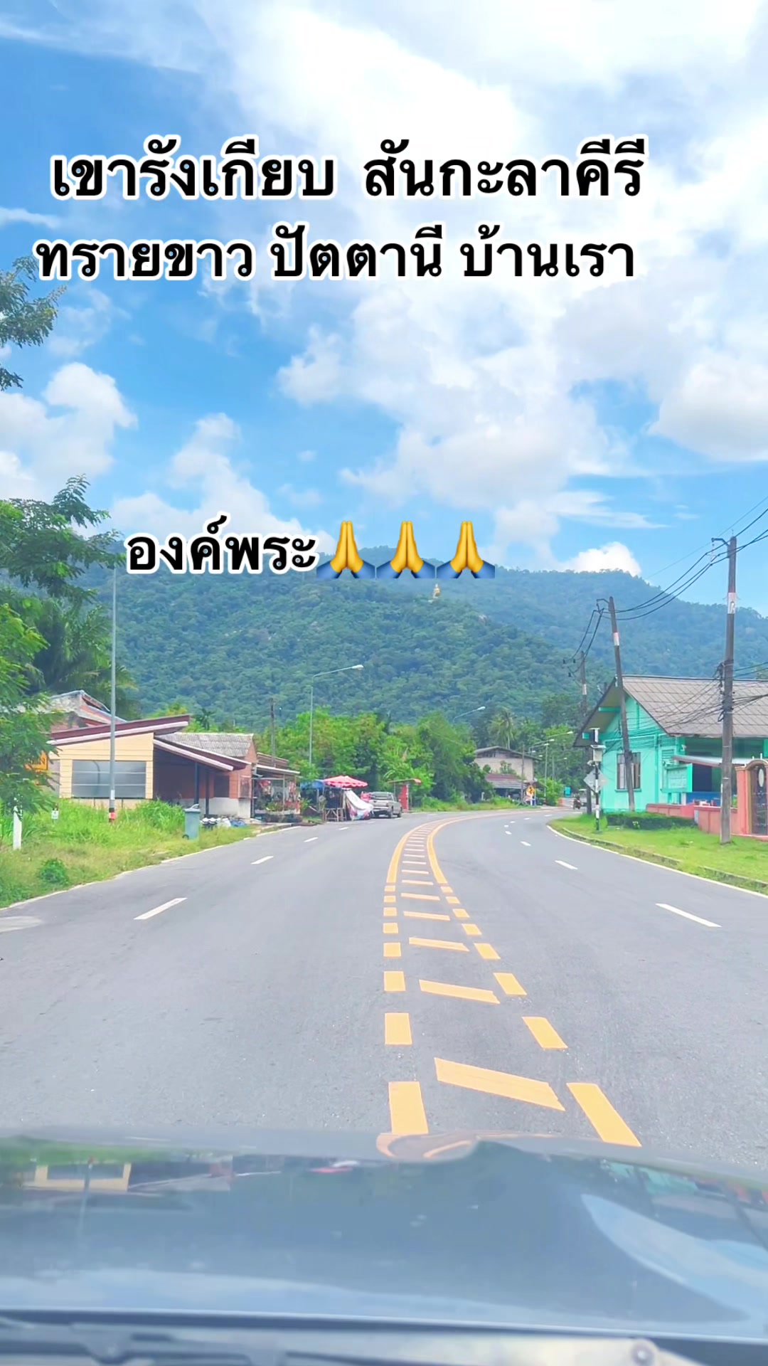 @ครูใต้สายมู8⃣5⃣5⃣