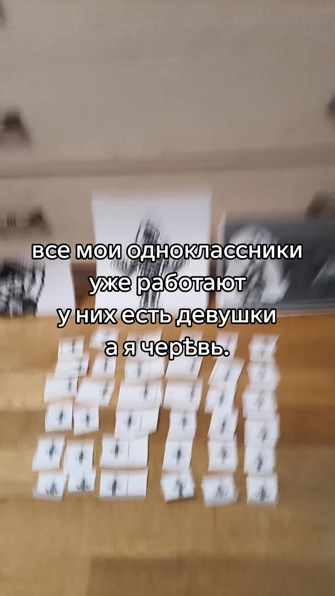 @Матвей усы побрей