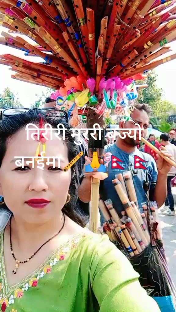 @Rita lama