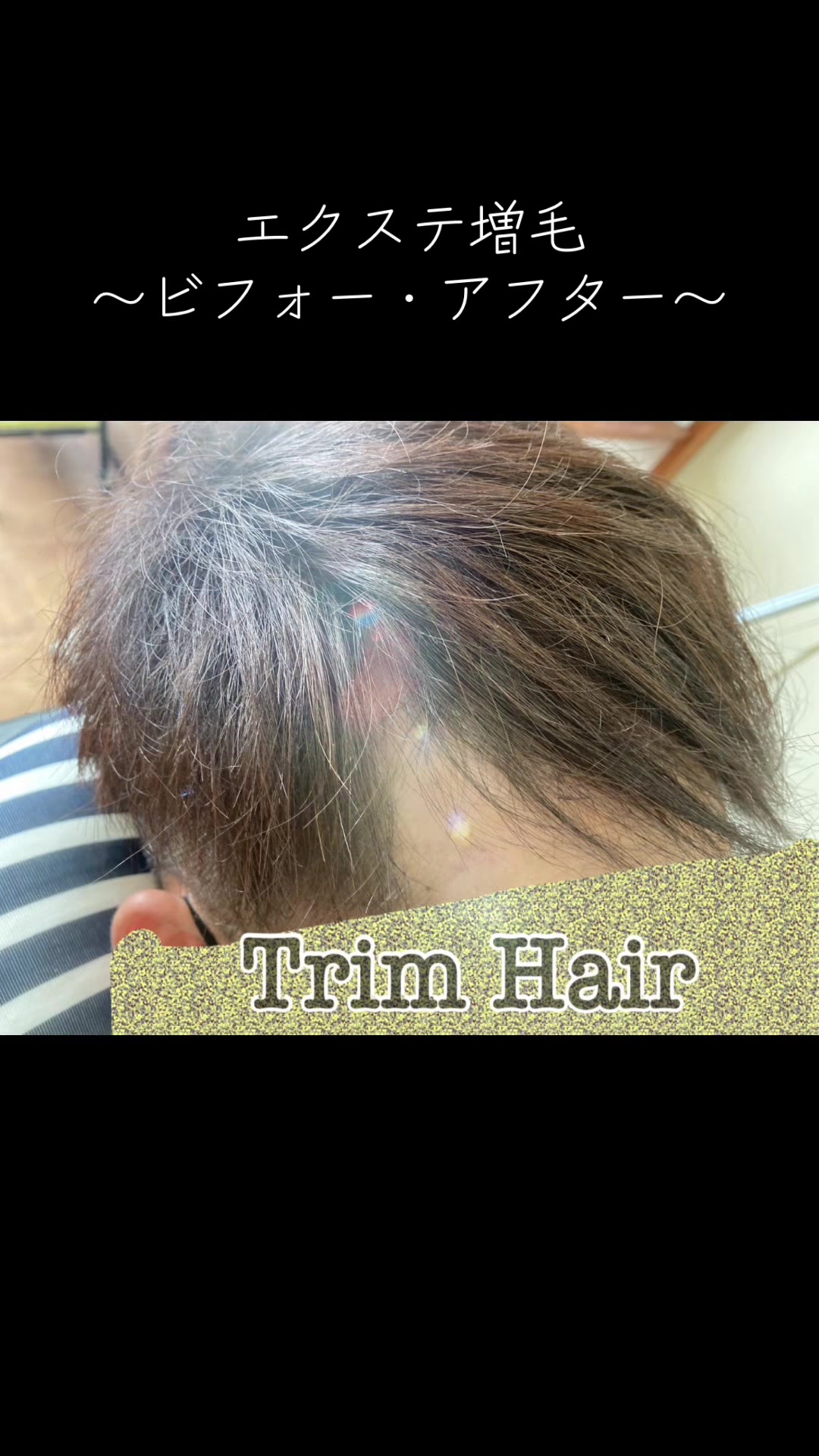 @Trim Hair