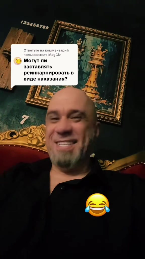 @Биологический Баланс Бытия