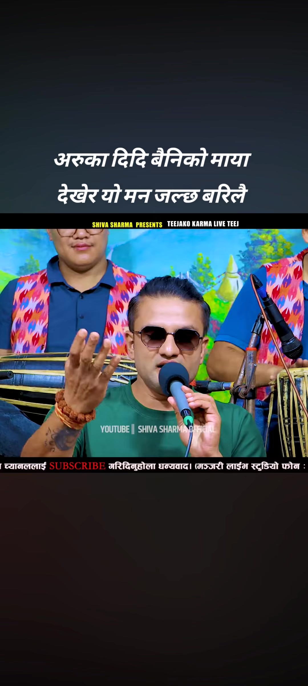 @🙏Bikram poudel🙏