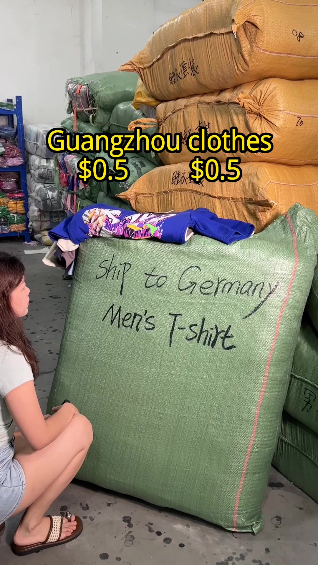 @广州服饰商贸