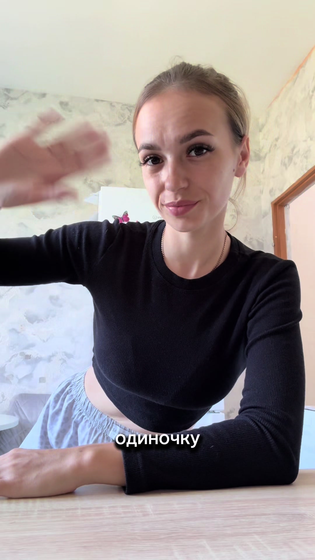 @ЯНКА