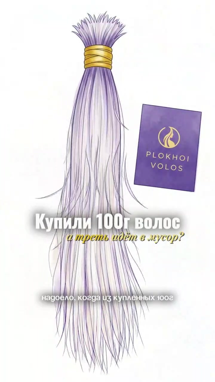 @Russian Vip Hair