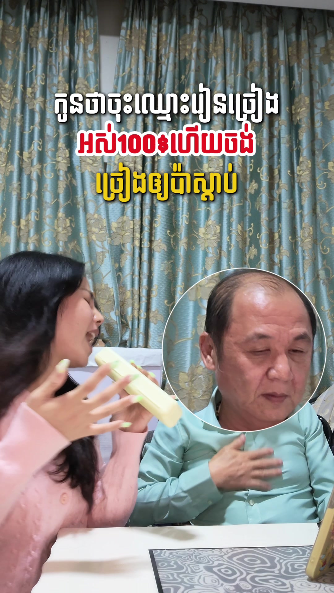@Lay Hy - ពូហ៊ី