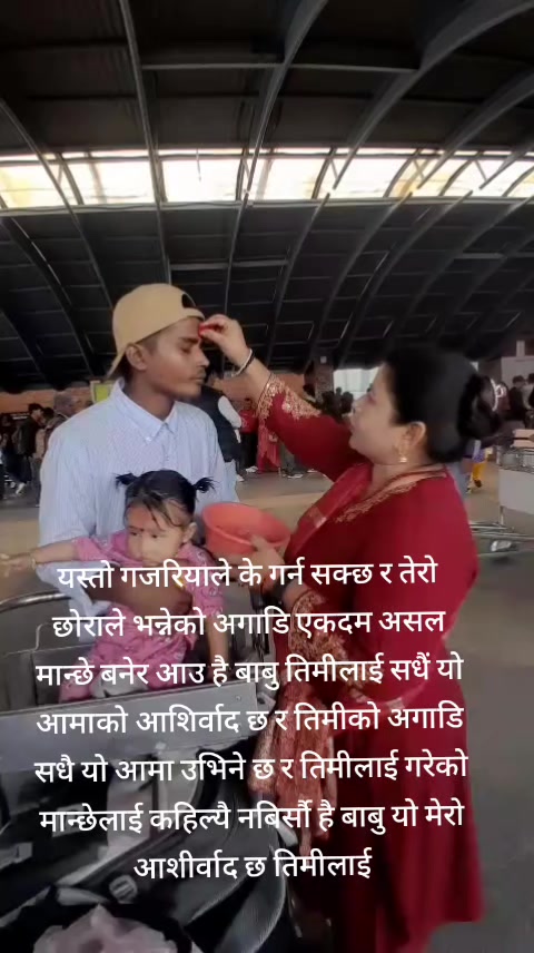 @Reesika Ratna Reesik