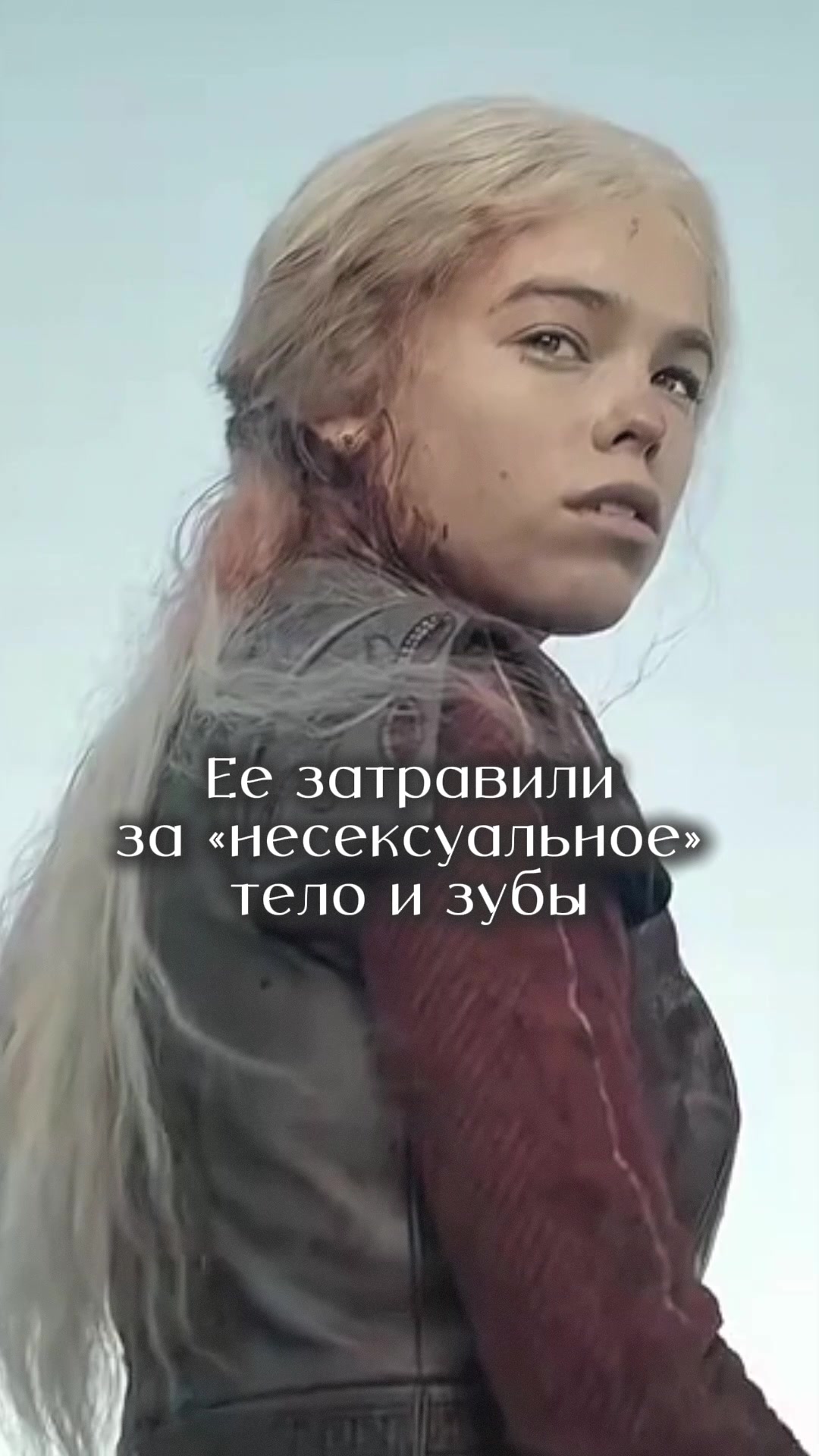 @Интроверт