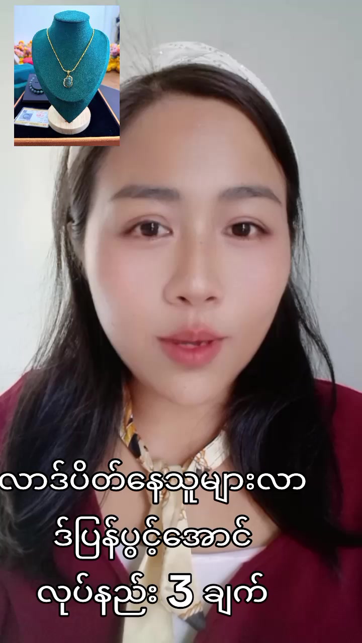 @Coach  SabalAung 999