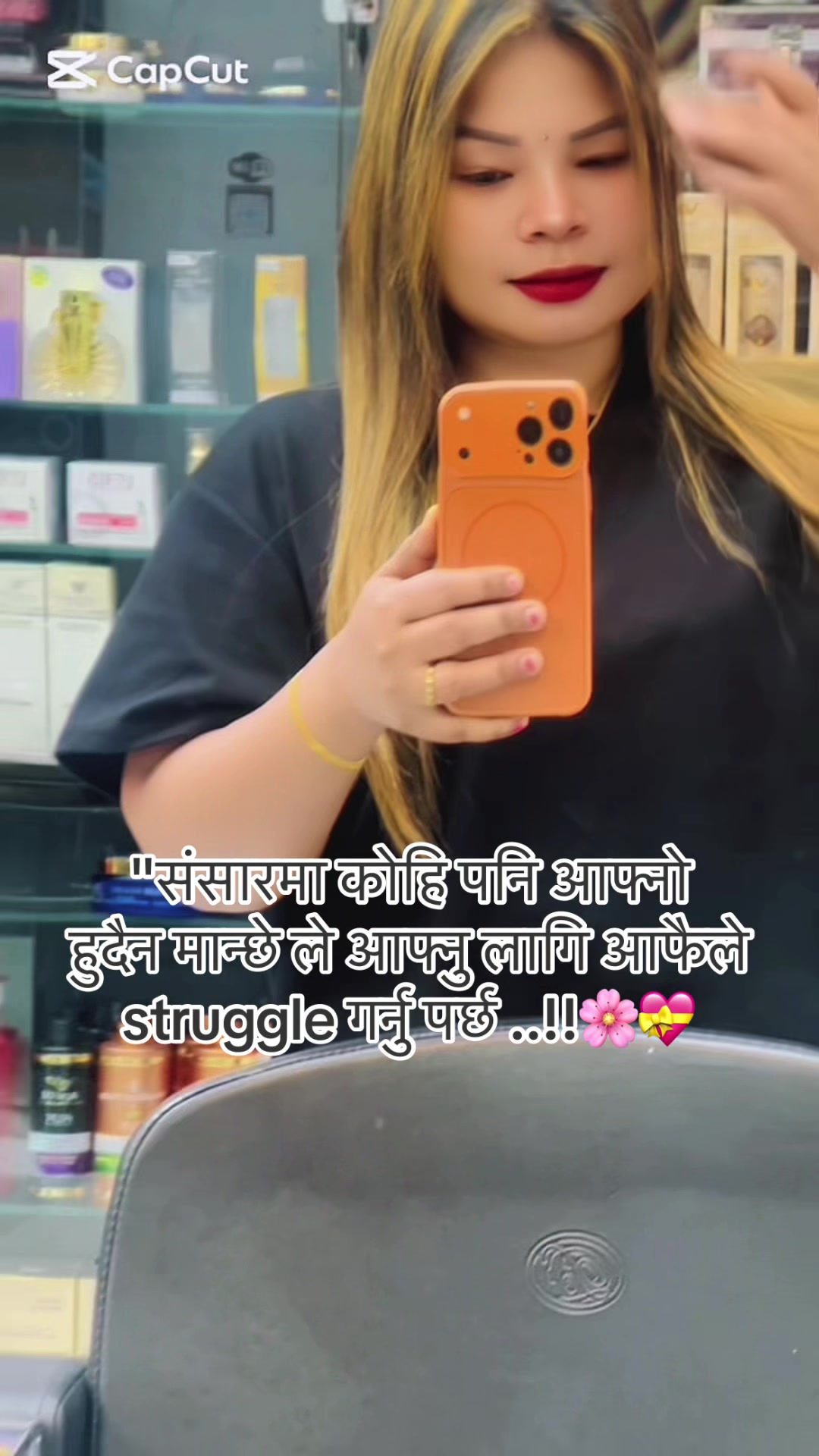 @🦋ReeTu🦋