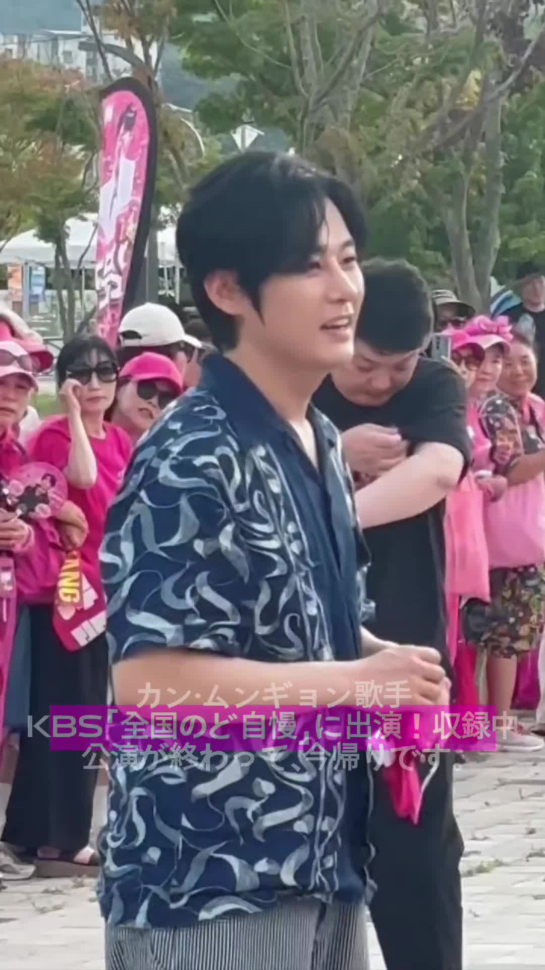 @신나고_팬캠